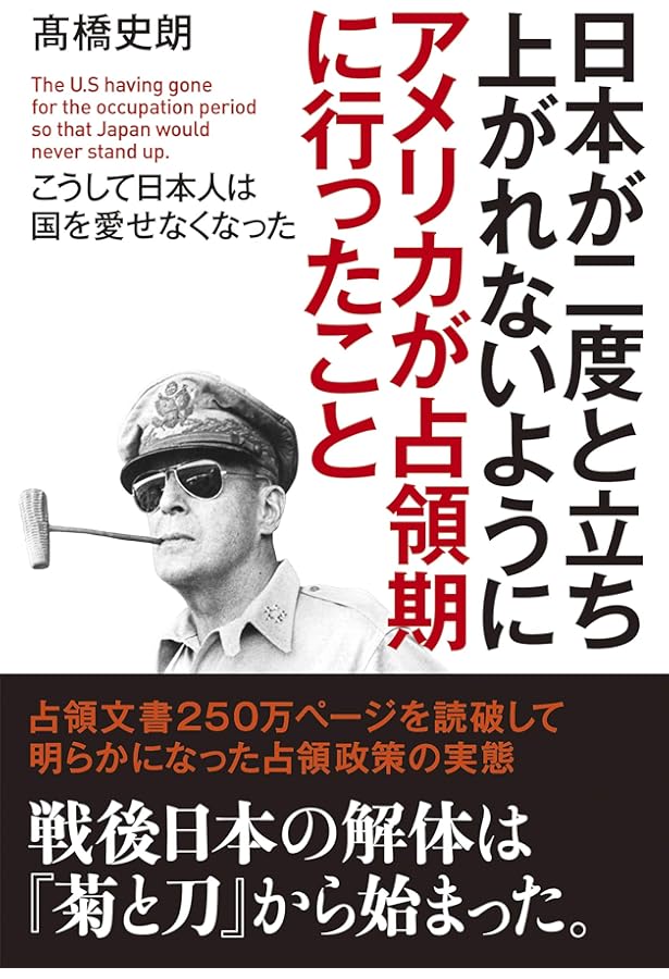 閉された言語空間: 占領軍の検閲と戦後日本 | 江藤 淳 |本 | 通販 | Amazon